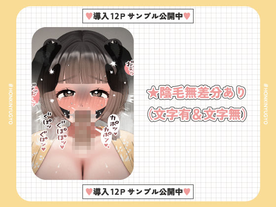 長乳狸っ娘と緊縛お仕置き調教