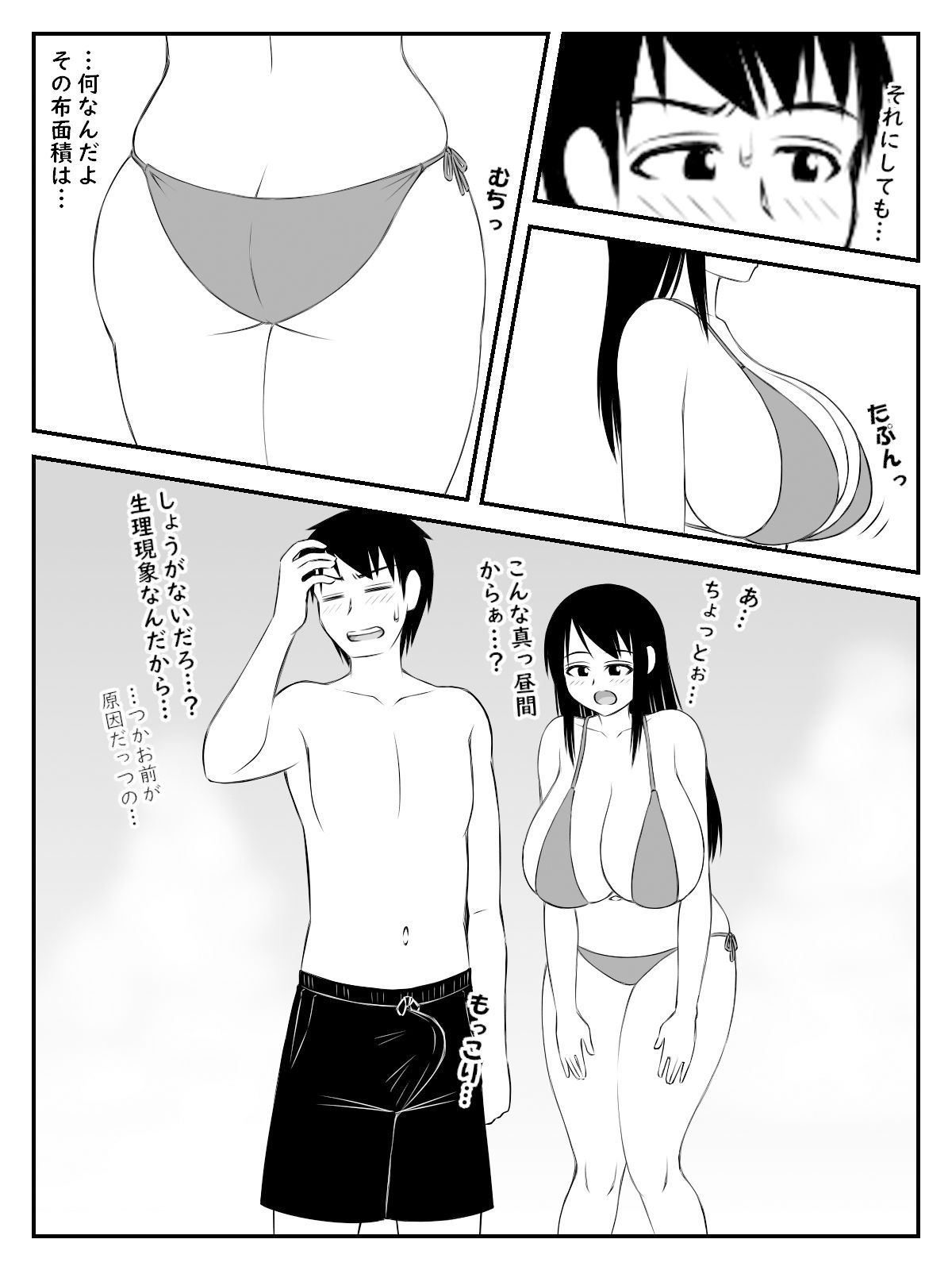 おっぱいエッチ2