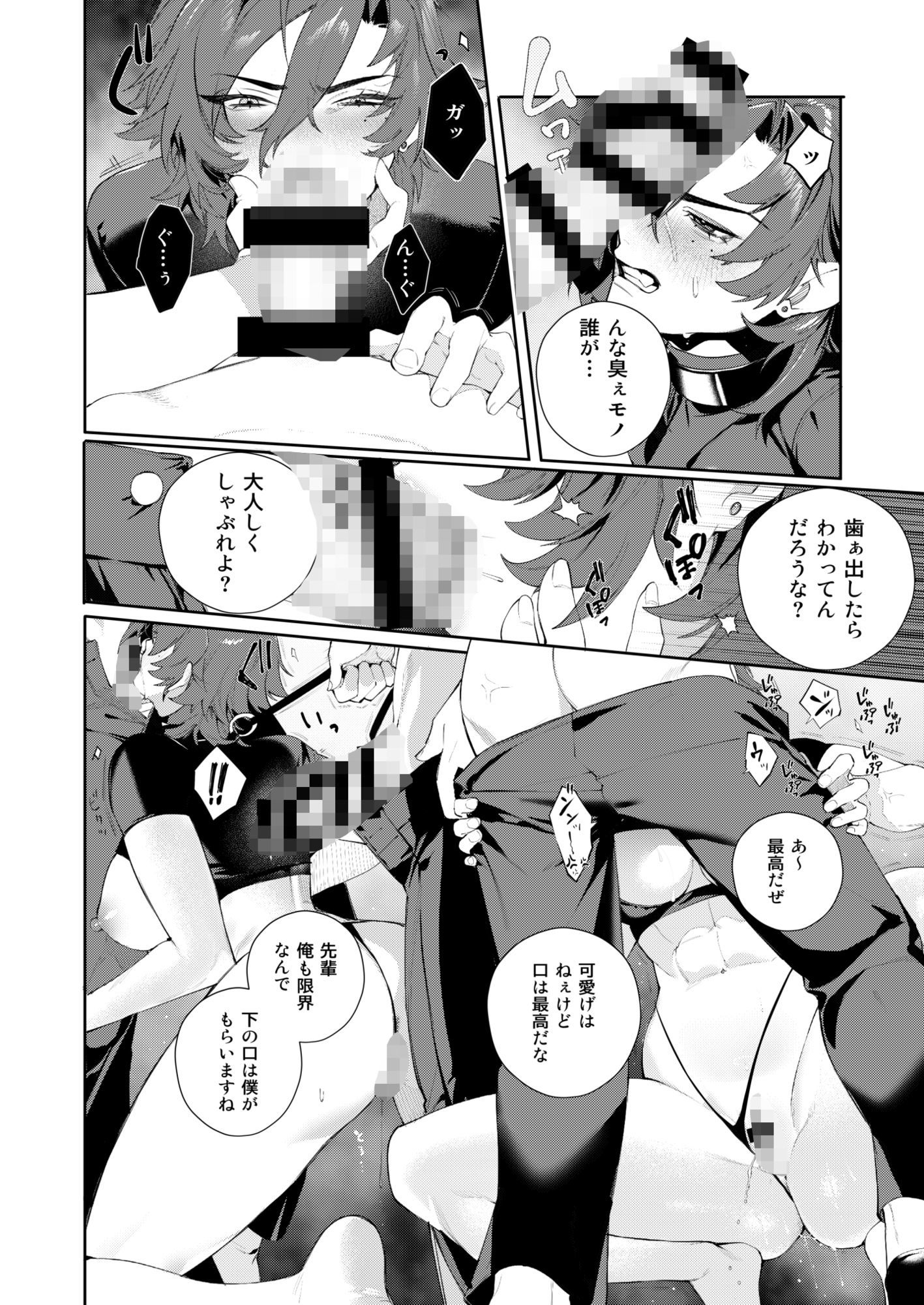 〇辱監獄
