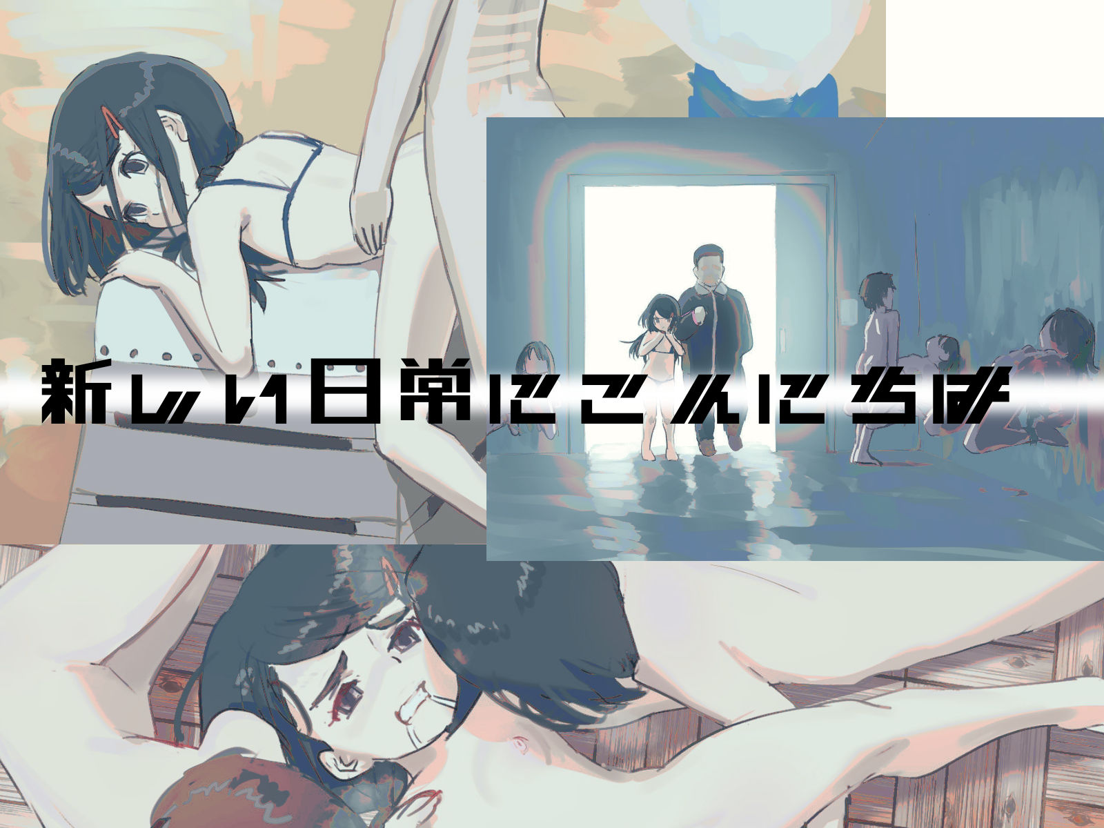 とれのちゃん肉便器活動記録