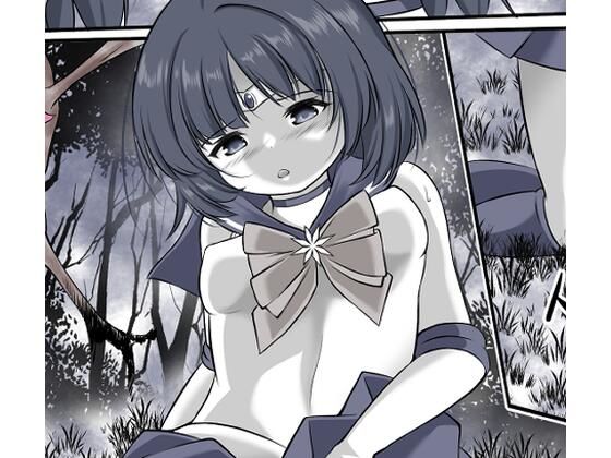 洗脳され敵前でオナニーをさせられながら丸呑みにされるセーラ●サタ●ン