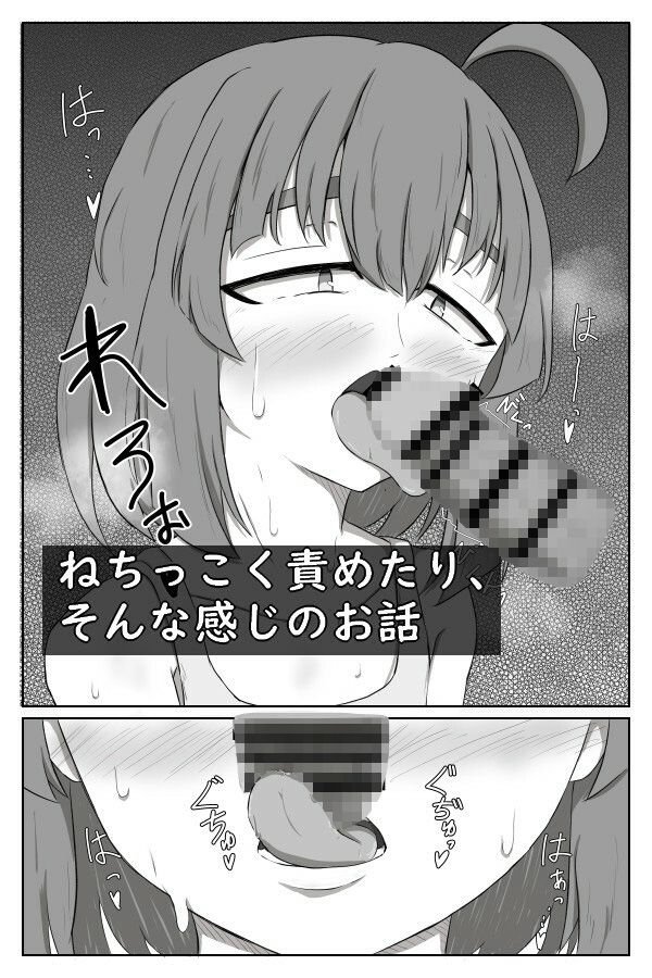 ククリの性活