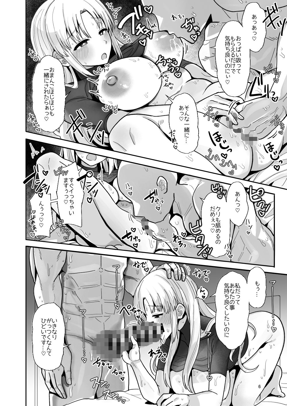 3x万スパチャしたらシスタークレアが家に来た