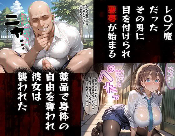 タバコを注意しただけなのに 月曜日のたわわ アイちゃん編