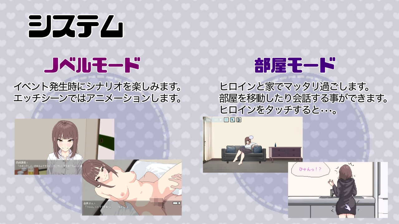 突然結婚した僕らは、お酒飲んでゲームするなどした。