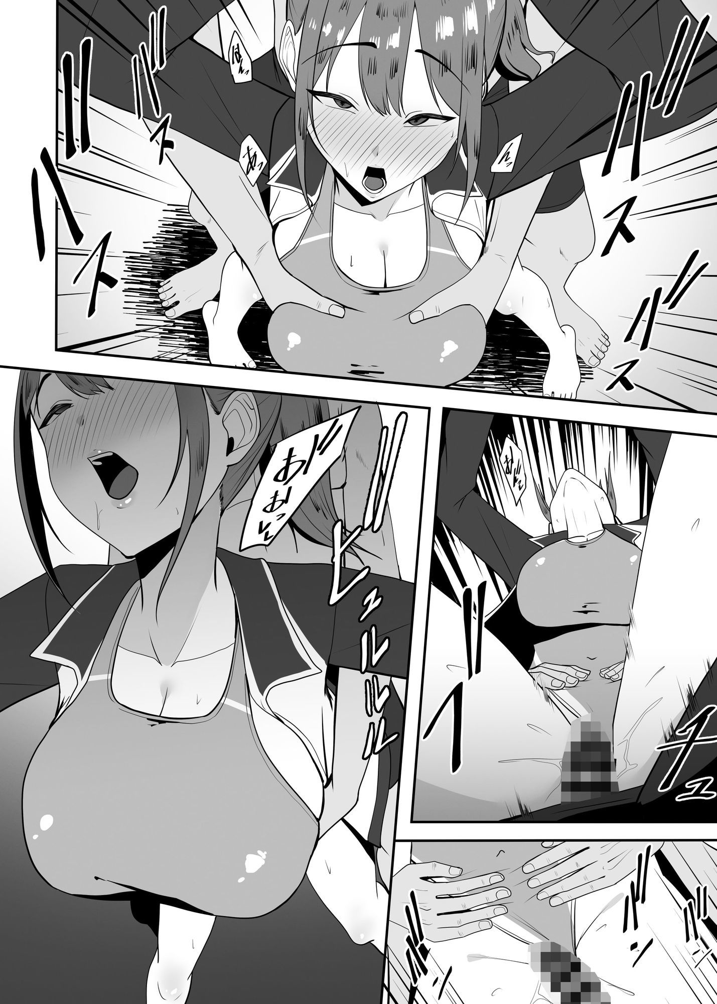 好きだった先輩を追いかけて同じ大学に行ったら先輩はもうヤラれていた。