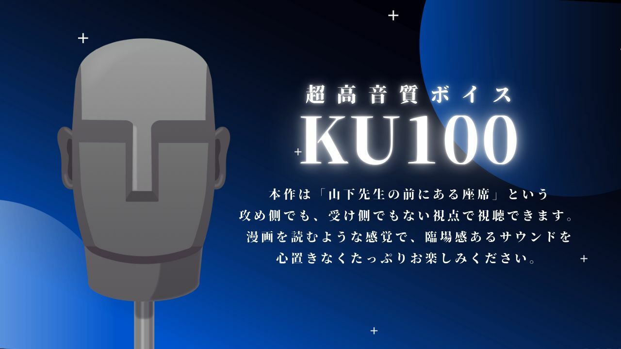 【電車えっち×KU100】異常性癖のオレが1人で致してるのがバレてそのまま隠れてオラつきSEX