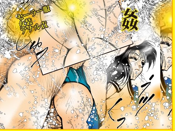 「女装天使と両性天使」蜜がとろける夜