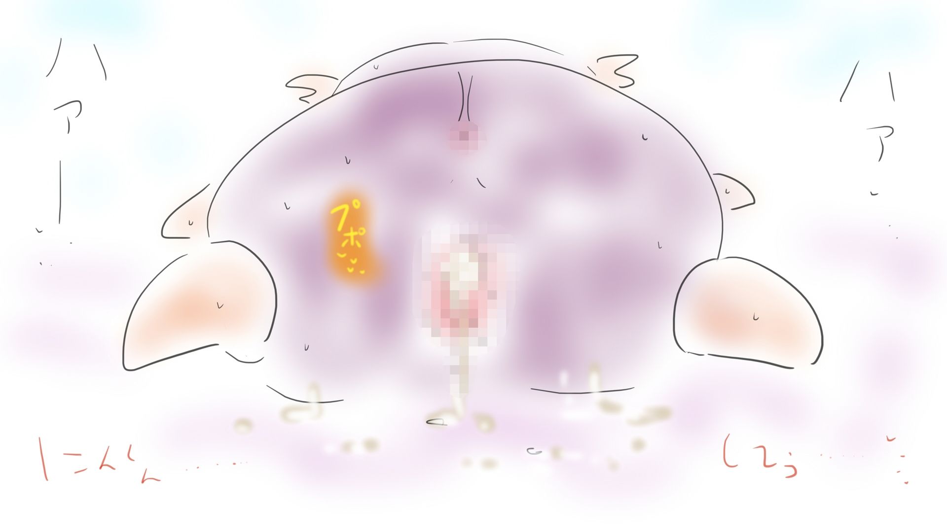 UrUsefulUtopia ウル・ユーズィフル・ユートピア