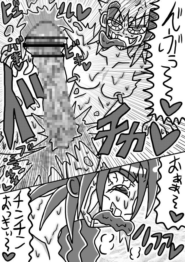 人外レズクエスト「スライム村後編・第三話」