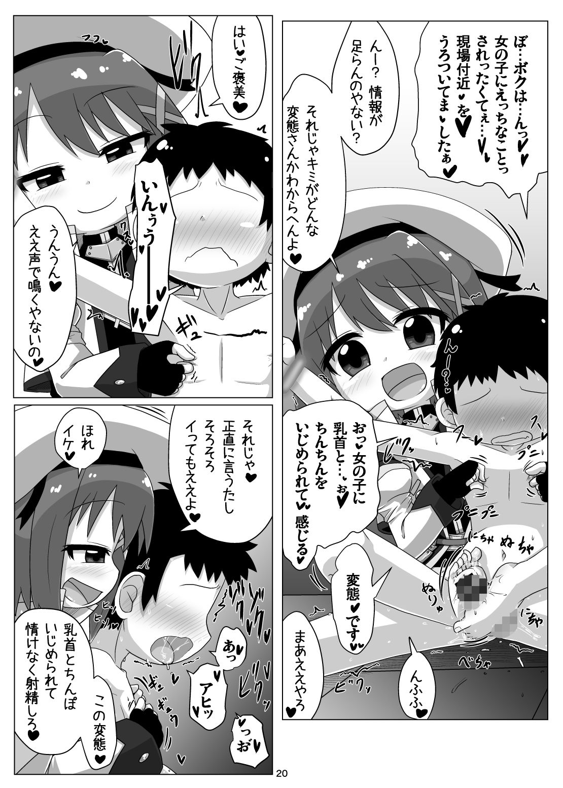 りりかるあぐれっしょん