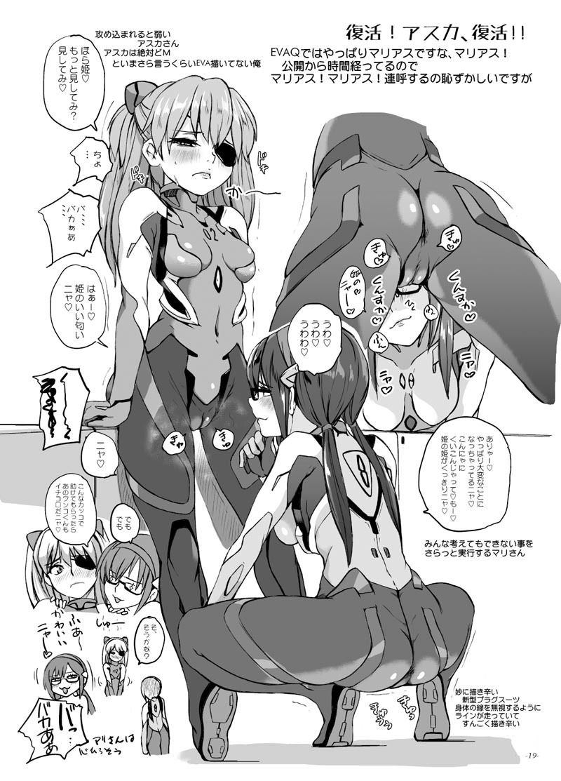 くーねるはめる 世界革命倶楽部