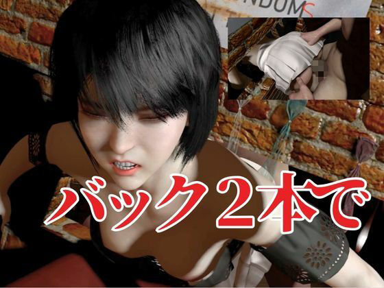 【拘束肉便器パック】美人スレンダーショートカットちゃんを拘束して肉便器にするパック3本