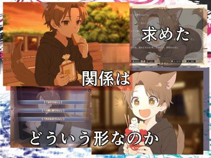 ぱたぱたきみと。