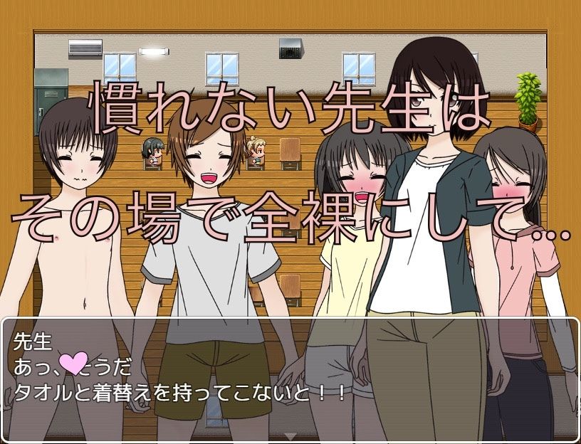 授業中にお漏らし ここで全裸になるの！？