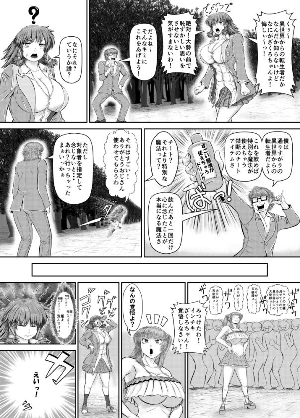 Skebまとめ1