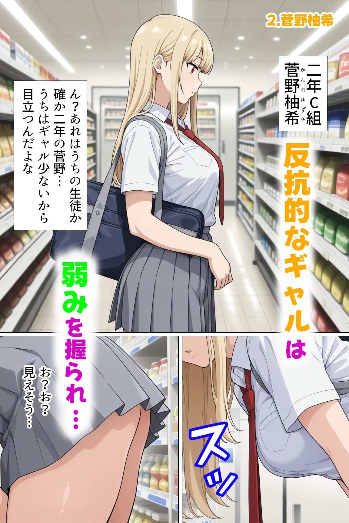 四十路おじさんの白濁サポート指導