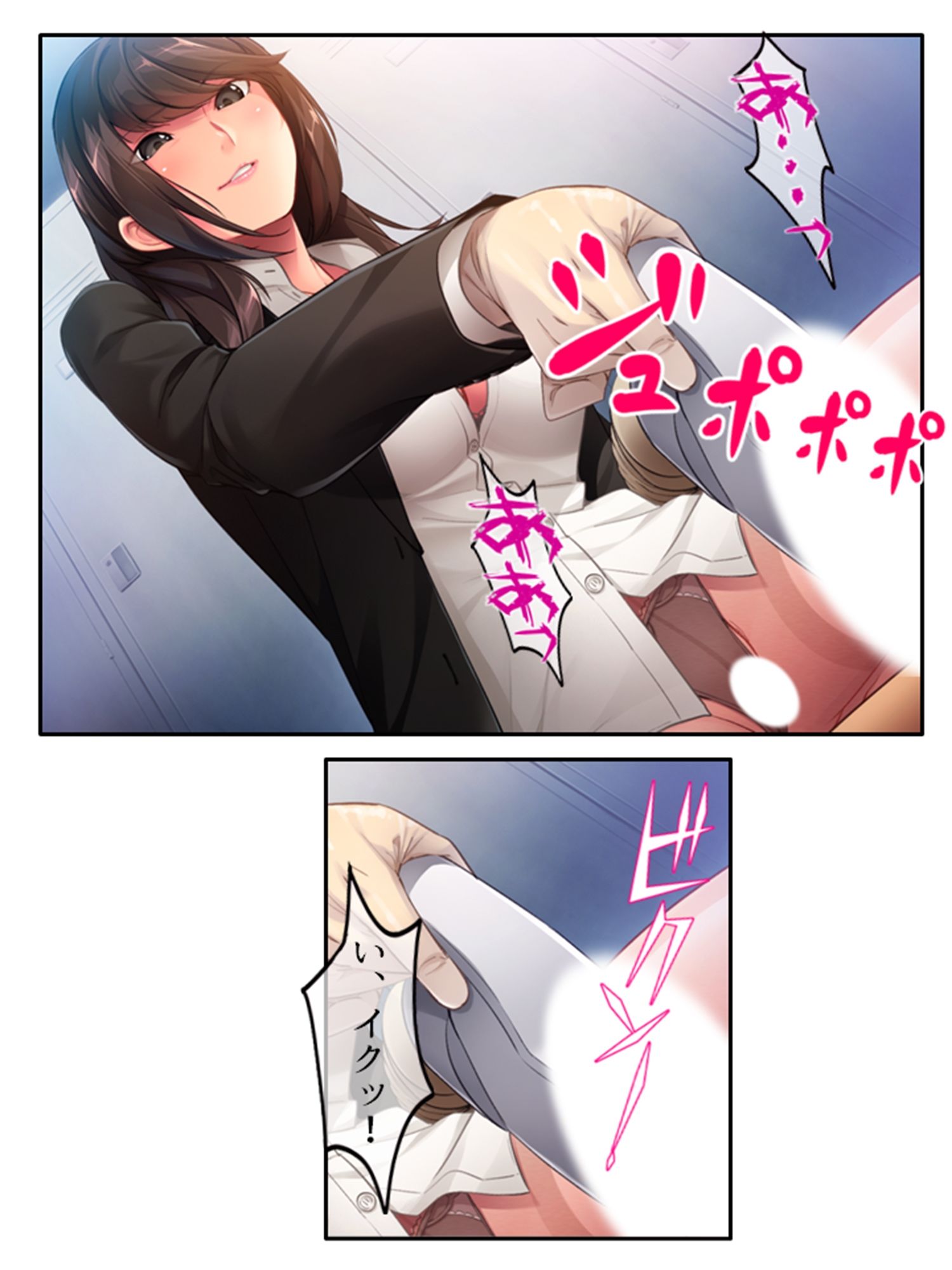 どうして俺はこんな目に！？ドSな部下のオトナの玩具 ＜総集編＞