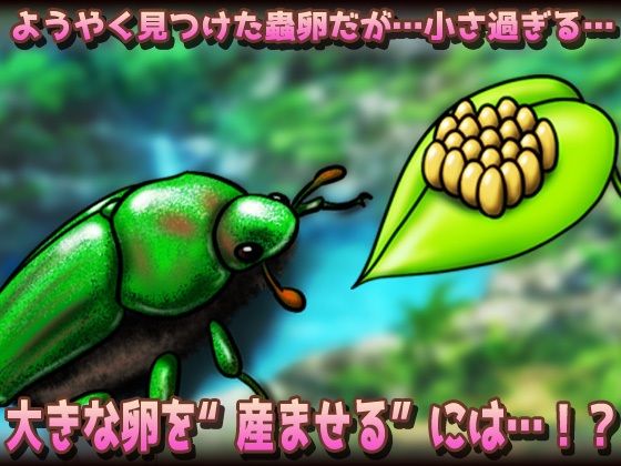 【Android版】蟲姦〜褐色ムキムキ戦士が蟲に孕まされながら薬卵採集！
