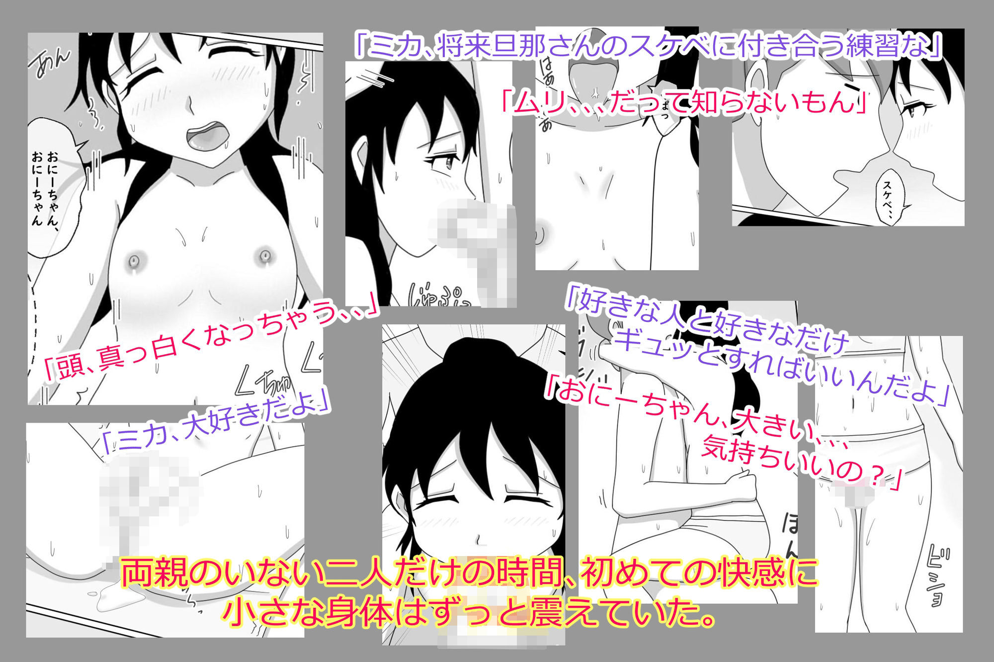 かわえち3本セット