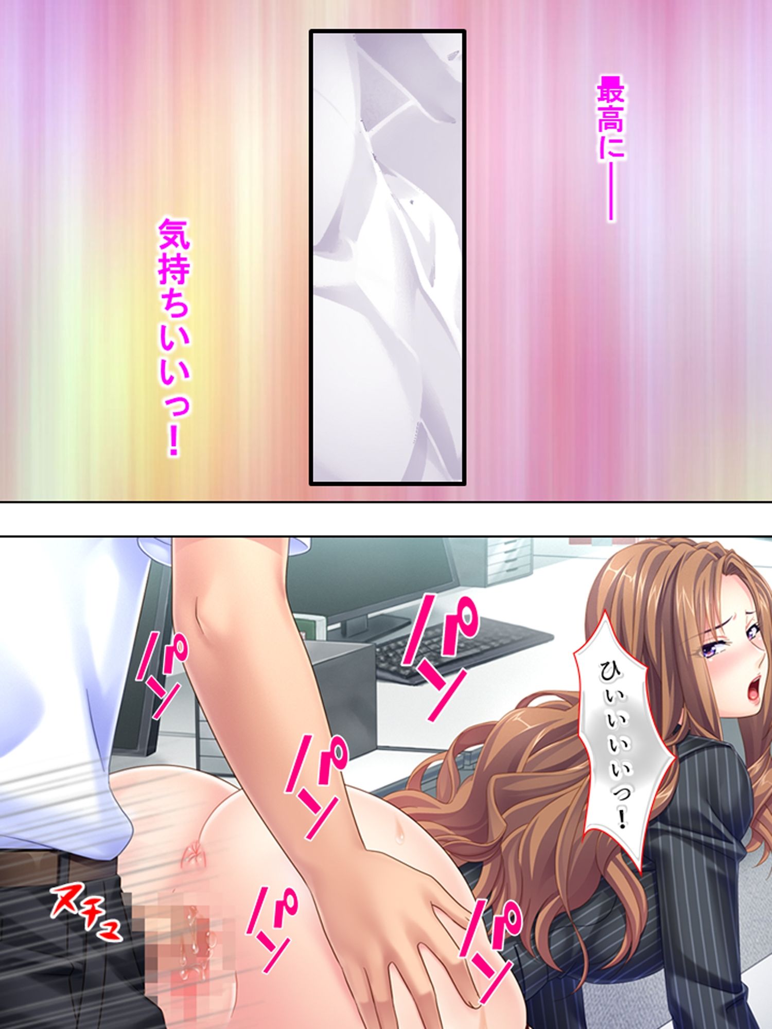 生チ●ポで復讐！パワハラ年下女上司の弱点をつかめ！ ＜総集編＞