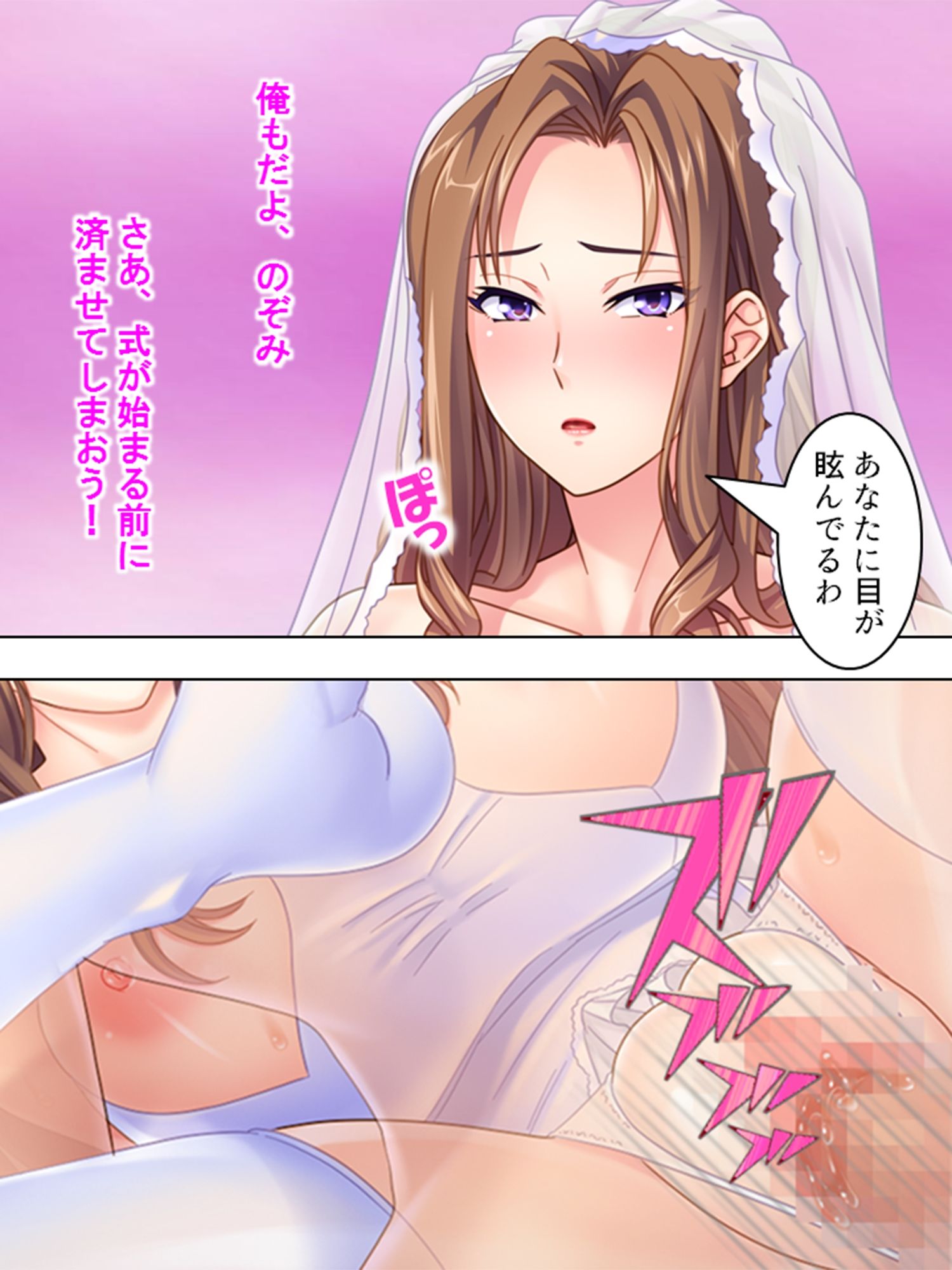 生チ●ポで復讐！パワハラ年下女上司の弱点をつかめ！ ＜総集編＞