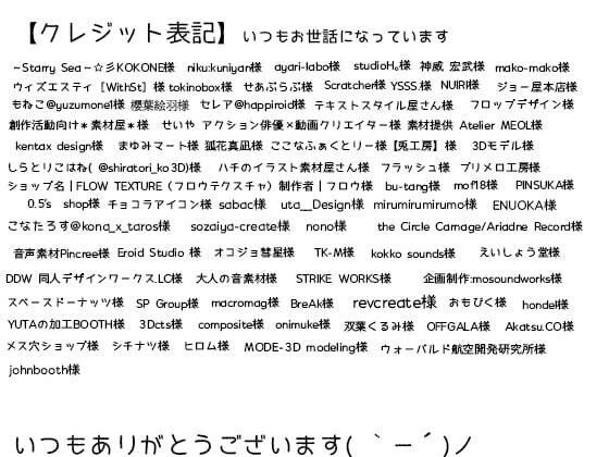 恥じらいショタに乳首アナル責めで強●アクメ