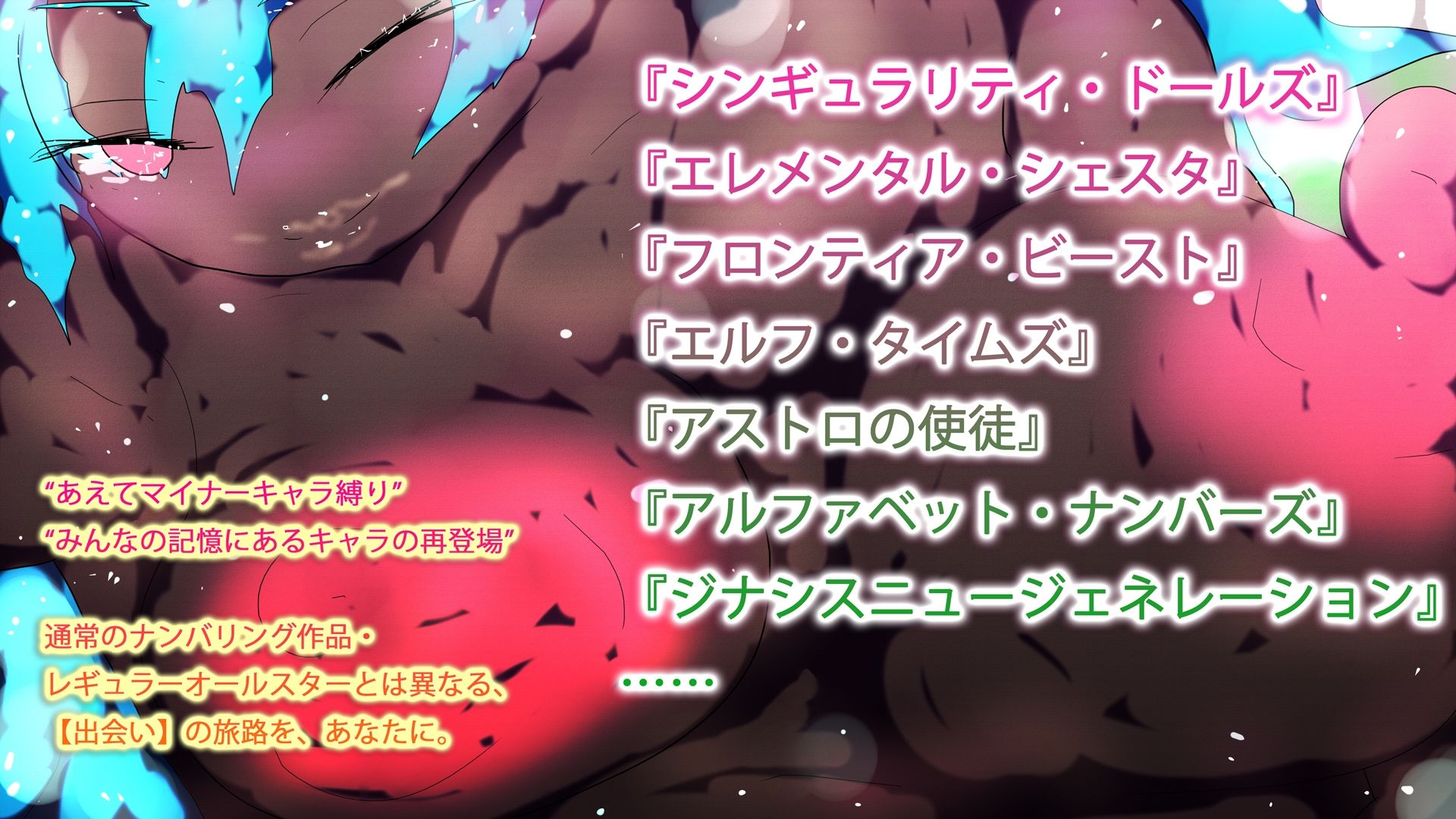 SRETSIS HPROMORDNANYG