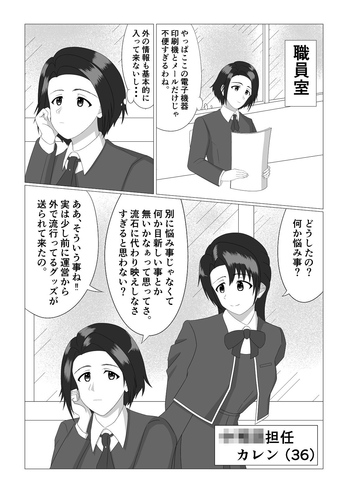 姉さん達がスク水で百合えっちするための島の話 クリ吸引連続絶頂