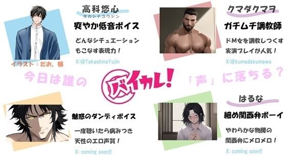 泣き犯し〜 同棲解除日記 ― 最後の夜、僕たちは涙を流しながら身体を重ねた 〜 ASMR/バイノーラル/泣きエッチ/カップル/日常/別れ/感動/あまあま/中出し