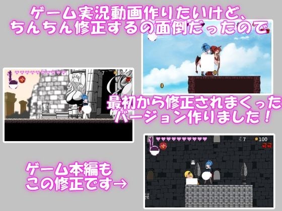 淫魔王のリング【超修正版】