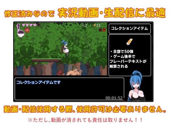 淫魔王のリング【超修正版】