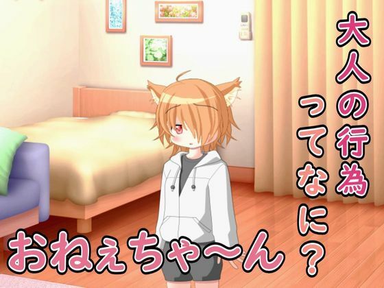 【R18女性向けしょた系ASMR】純粋無垢な弟に大人の行為を教えて食べちゃったお話