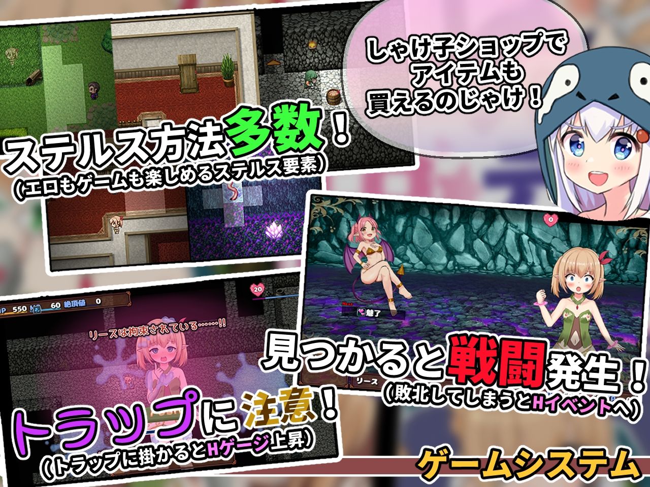 スーパーエロ★デス★脱出ゲーム〜純粋エルフ編〜