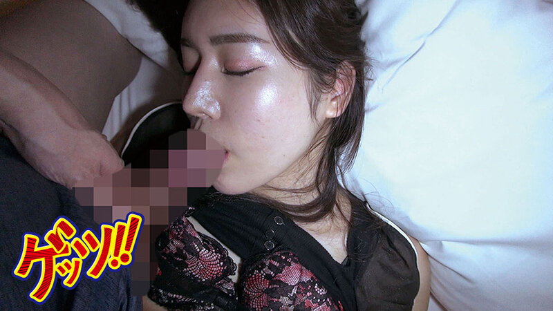 婚活独女ホテル連れ込み睡眠姦の実録記録