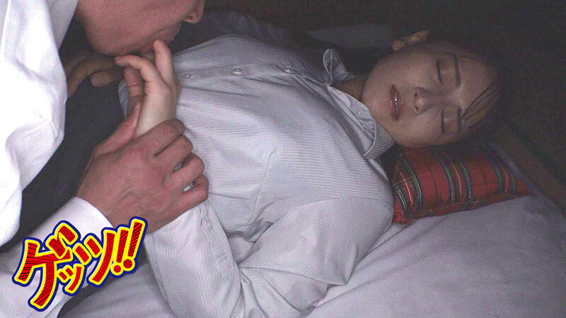 婚活独女ホテル連れ込み睡眠姦の実録記録