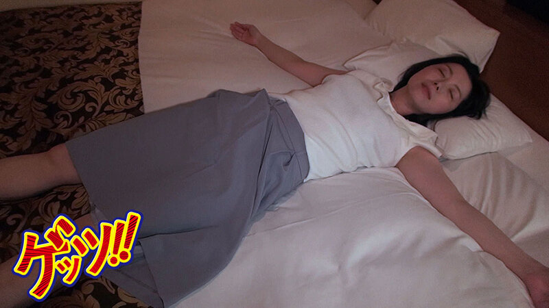 婚活独女ホテル連れ込み睡眠姦の実録記録