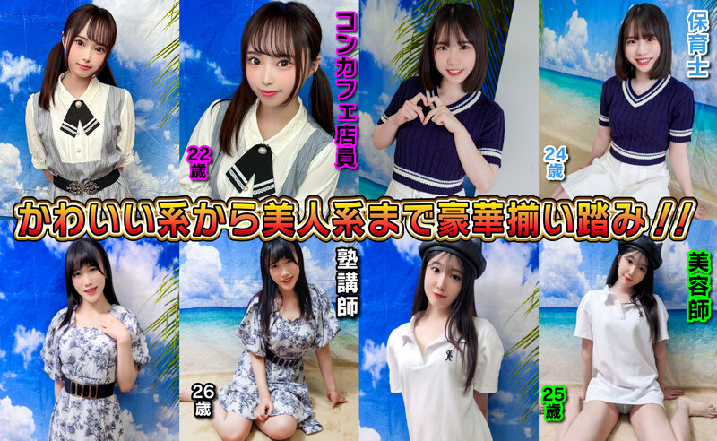 素人パンチラ in 自宅で個人撮影会vol.93!ア○マル系のかわいいコスプレを着て写真を撮るだけだったのに際どいポーズを要求される超過激撮影会