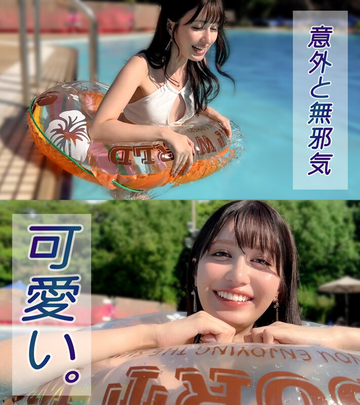 【スタイル抜群ハーフ系ビキニ美女】海で助けてくれた子はノリも面倒見もいい最高の女!!程よい肉付きがそそるスレンダー美ボディ!プリプリ桃尻を震わせて敏感おま●こでイキまくり!夏だしまーいっかのノリで夏満開の大解放SEX!!【水着っ子ナンパ】【noa】 桃咲ノア