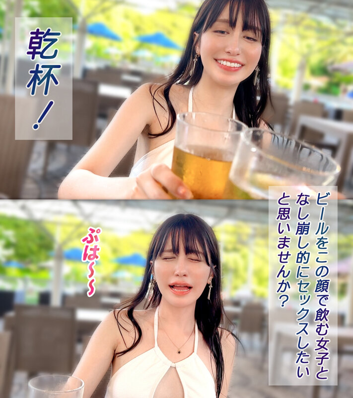 【スタイル抜群ハーフ系ビキニ美女】海で助けてくれた子はノリも面倒見もいい最高の女!!程よい肉付きがそそるスレンダー美ボディ!プリプリ桃尻を震わせて敏感おま●こでイキまくり!夏だしまーいっかのノリで夏満開の大解放SEX!!【水着っ子ナンパ】【noa】 桃咲ノア