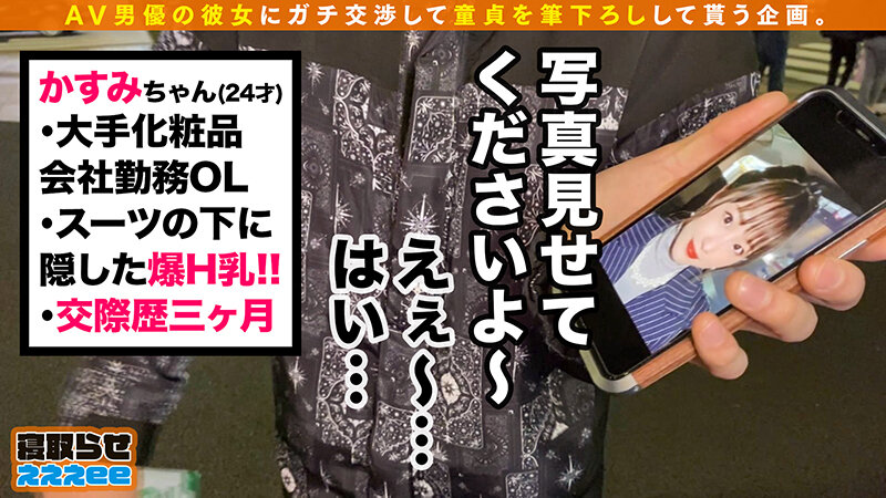 寝取らせぇぇぇeeそうだ! 今からお前ん家でSEXしない? Vol.01