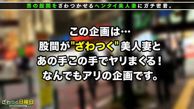 ざわつく日曜日 Vol.02
