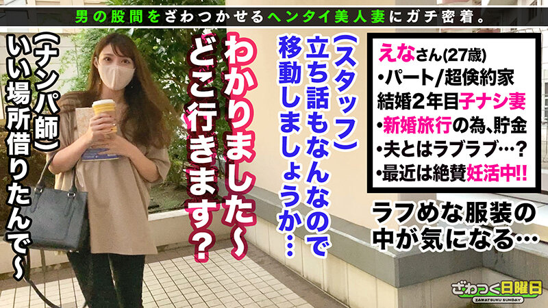 ざわつく日曜日 Vol.02