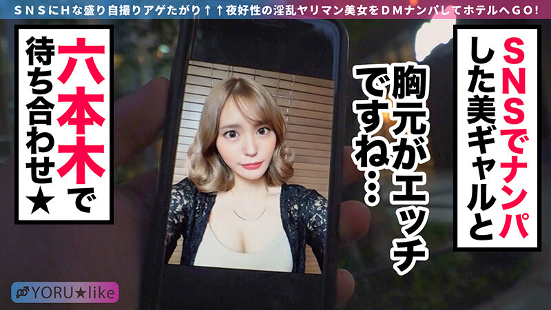 盛りマンビッチはYORU★like vol.03