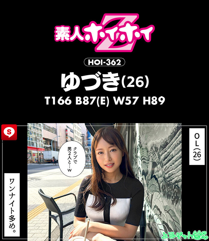 ホイホイ ラ・マン15 素人ホイホイZ・個人撮影・ワンナイト・マッチングアプリ・ラブホ・ 素人・美少女・お姉さん・女子大生・OL・塾講師・ハメ撮り・巨乳・美乳・顔射・ 清楚・潮吹き・痴女・くびれ・むっつり・スレンダー・オナニー・ドキュメンタリー