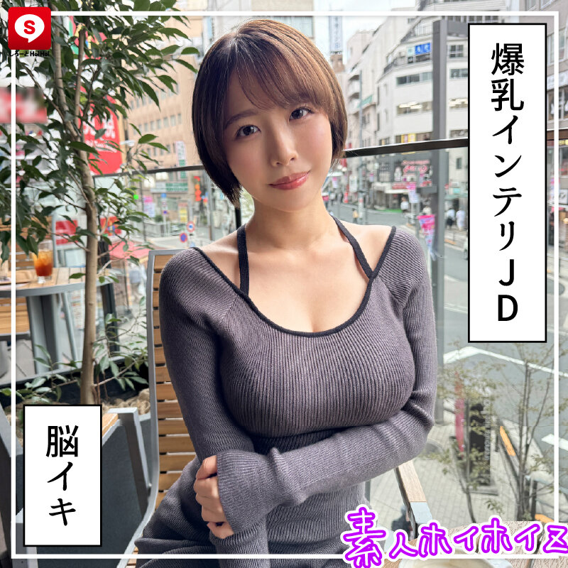 ホイホイ ラ・マン15 素人ホイホイZ・個人撮影・ワンナイト・マッチングアプリ・ラブホ・ 素人・美少女・お姉さん・女子大生・OL・塾講師・ハメ撮り・巨乳・美乳・顔射・ 清楚・潮吹き・痴女・くびれ・むっつり・スレンダー・オナニー・ドキュメンタリー