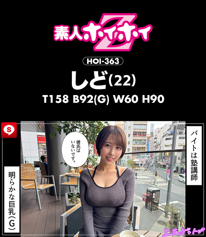 ホイホイ ラ・マン15 素人ホイホイZ・個人撮影・ワンナイト・マッチングアプリ・ラブホ・ 素人・美少女・お姉さん・女子大生・OL・塾講師・ハメ撮り・巨乳・美乳・顔射・ 清楚・潮吹き・痴女・くびれ・むっつり・スレンダー・オナニー・ドキュメンタリー