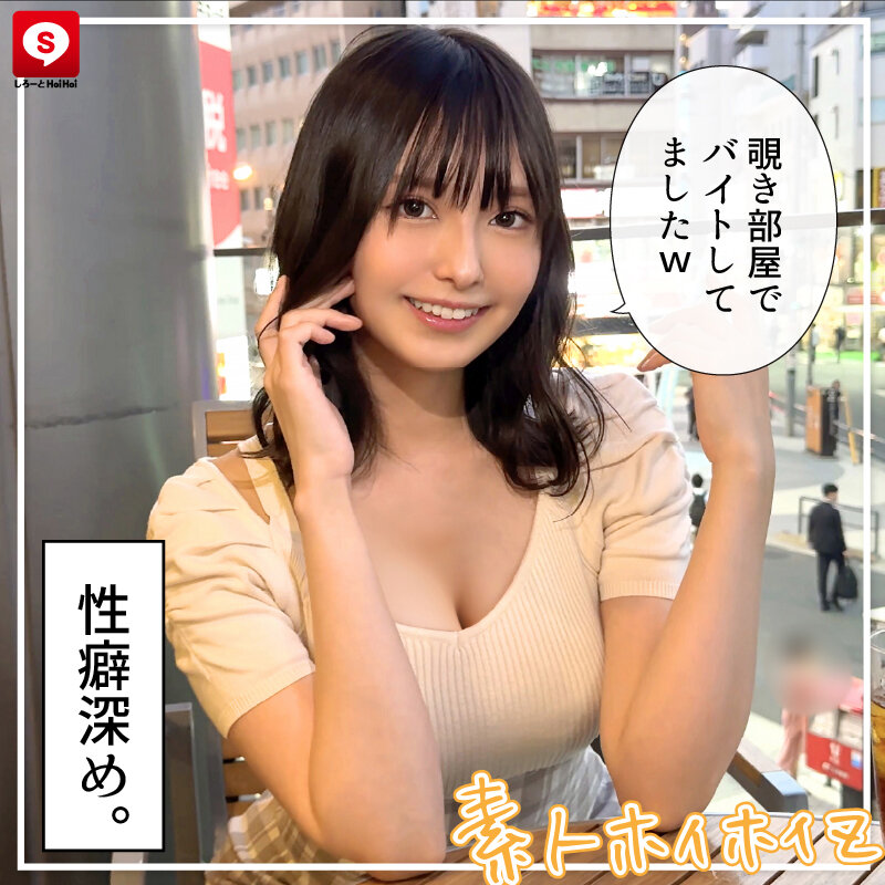 ホイホイ ラ・マン15 素人ホイホイZ・個人撮影・ワンナイト・マッチングアプリ・ラブホ・ 素人・美少女・お姉さん・女子大生・OL・塾講師・ハメ撮り・巨乳・美乳・顔射・ 清楚・潮吹き・痴女・くびれ・むっつり・スレンダー・オナニー・ドキュメンタリー