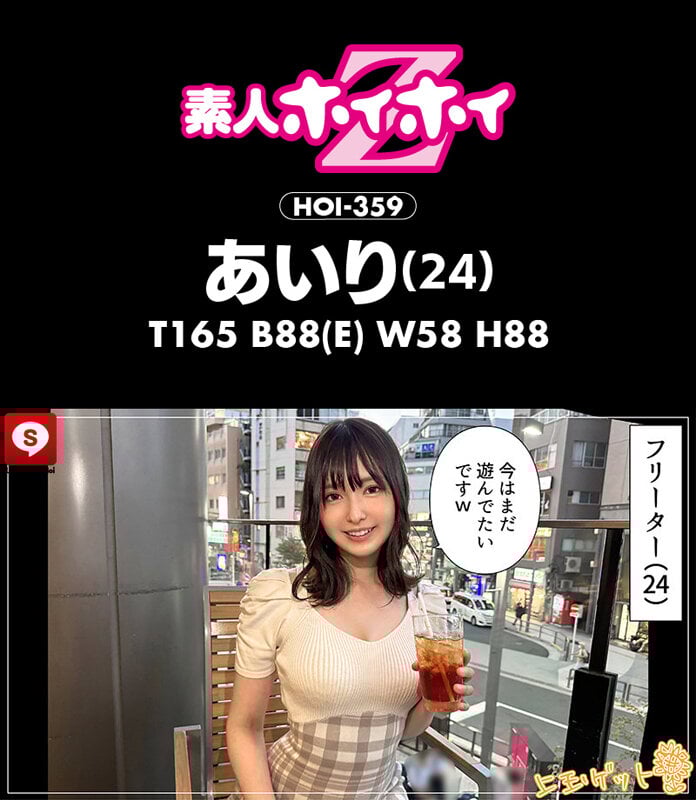 ホイホイ ラ・マン15 素人ホイホイZ・個人撮影・ワンナイト・マッチングアプリ・ラブホ・ 素人・美少女・お姉さん・女子大生・OL・塾講師・ハメ撮り・巨乳・美乳・顔射・ 清楚・潮吹き・痴女・くびれ・むっつり・スレンダー・オナニー・ドキュメンタリー