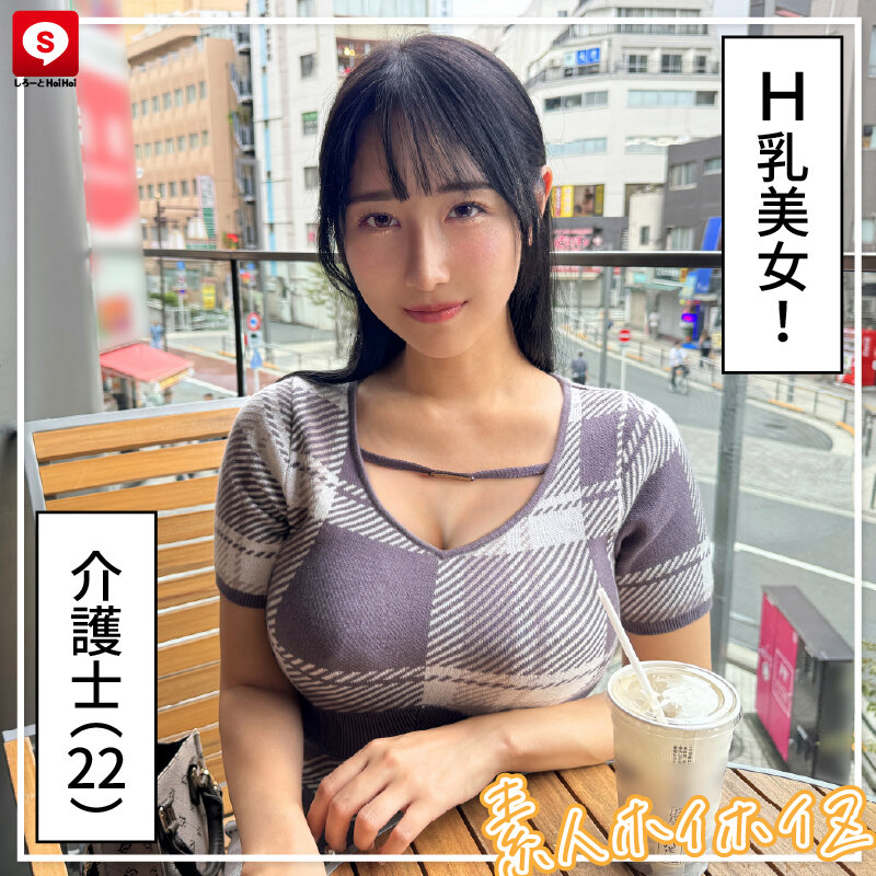 ホイホイ ラ・マン15 素人ホイホイZ・個人撮影・ワンナイト・マッチングアプリ・ラブホ・ 素人・美少女・お姉さん・女子大生・OL・塾講師・ハメ撮り・巨乳・美乳・顔射・ 清楚・潮吹き・痴女・くびれ・むっつり・スレンダー・オナニー・ドキュメンタリー